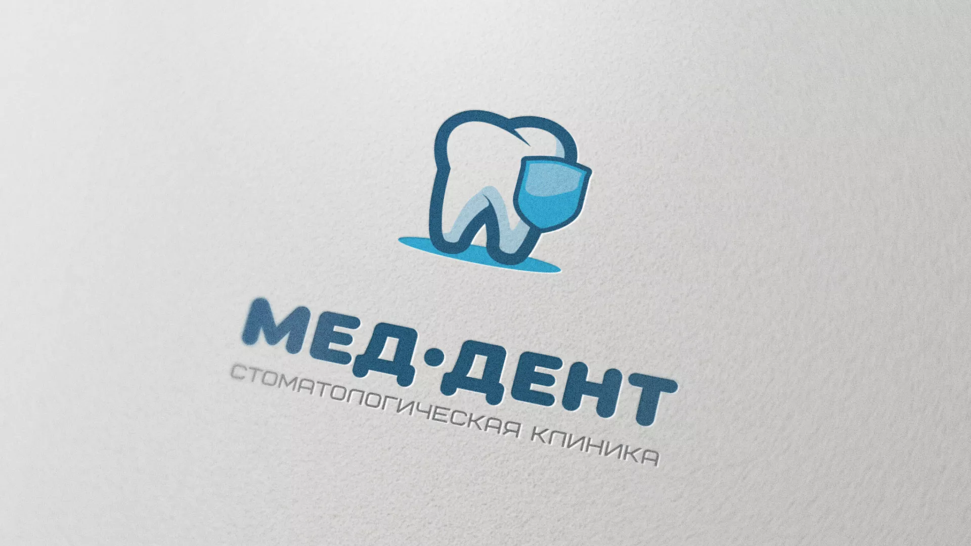 Разработка логотипа стоматологической клиники «МЕД-ДЕНТ» в Кусе